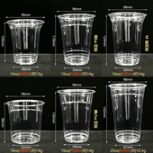 98口径一次性奶茶杯咖啡杯PET冷饮杯果汁塑料饮品杯高透带盖商用