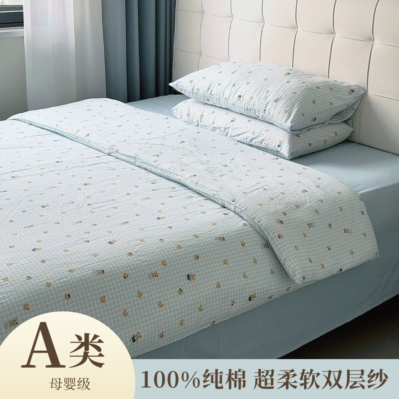 婴儿级A类全棉双层纱四件套