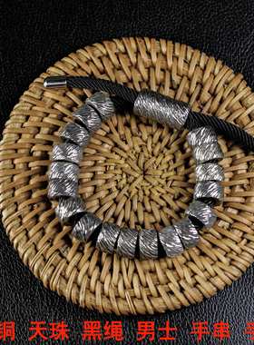 黑绳经典手环手链仿古手镯高桥合金潮流时尚黄铜白铜男天珠手串