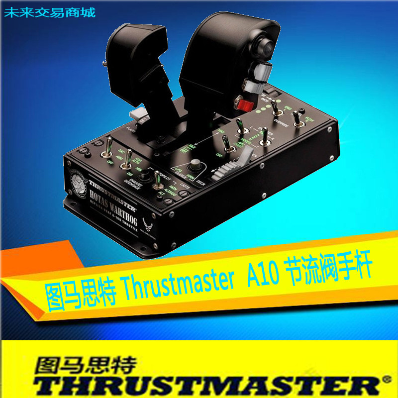 Thrustmaster图马思特A-10C战斗飞机模拟飞行摇杆游戏疣猪双手杆|msdalam kategori permainan video/Fitting/permainan/Raiders, Rocker - dari Buy2taobao.com untuk memberikan perkhidmatan ejen Taobao profesional membeli