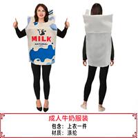 Halloween costumes, adult coffee, milk, cola, mineral water, pure cow and horse cosplay costumes, creative and funny party clothes thumbnail 3