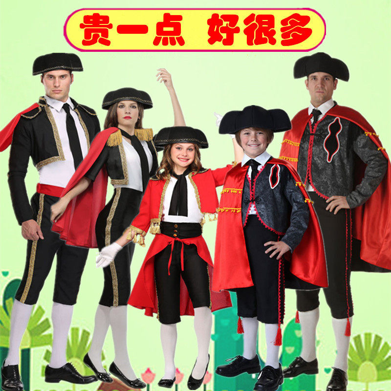 万圣节儿童服装cos化妆舞会演出服成人男童西班牙斗牛士衣服套装