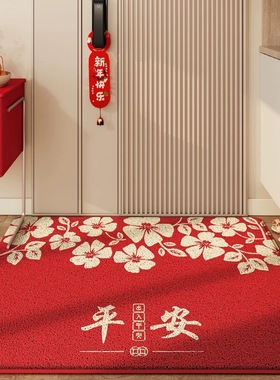 大江地垫入户门地毯新款高级门口脚垫红色出入平安进门防滑门垫子