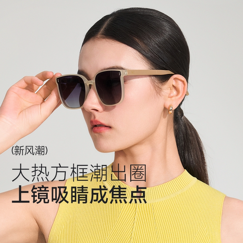 VVC硬核MAX遥遥领仙折叠太阳镜