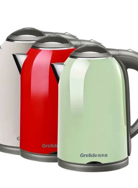 格来德电热烧水壶一体家用自动断电双层防烫304钢防干烧2升大容量
