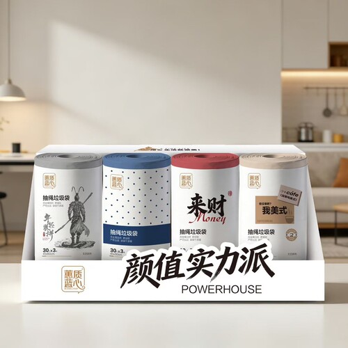 蕙质篮心100%抽绳薰衣草垃圾袋