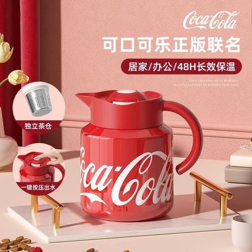 GERM可口可乐联名款小钢炮保温壶