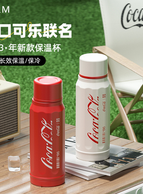 格米正版联名保温杯男女生316不锈钢便携咖啡杯保冷保热学生水杯