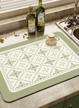 大江地垫小清新厨房沥水垫绿色隔热防烫杯垫洗手碗盘垫子吸水台垫