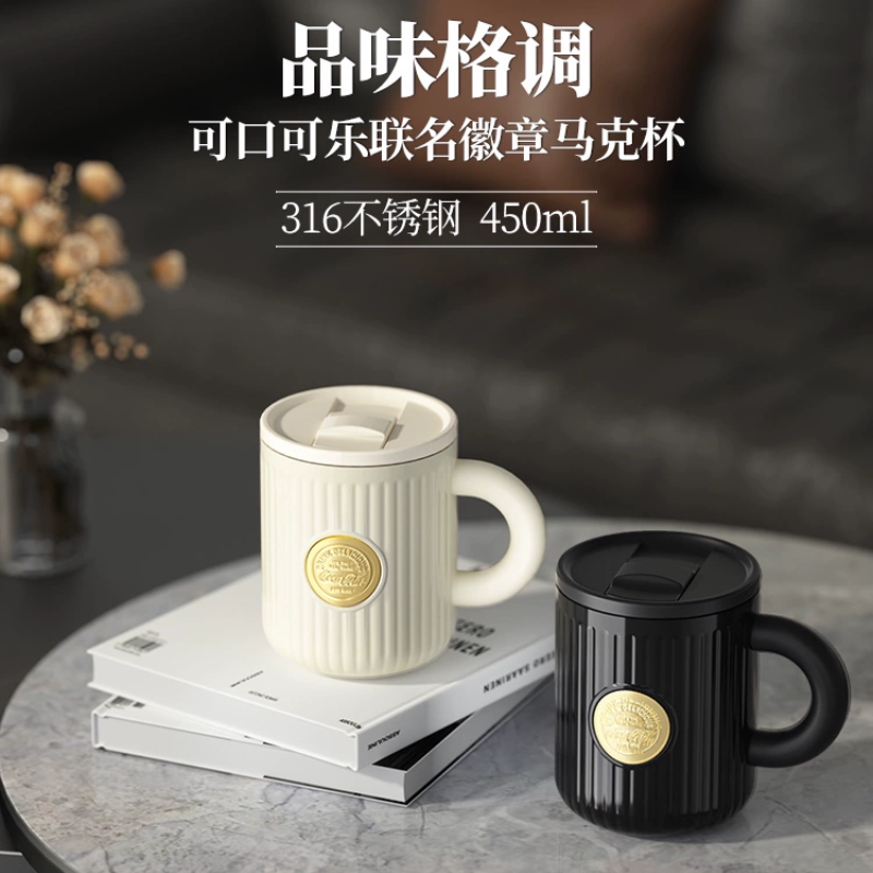 GERM可口可乐联名徽章马克保温杯