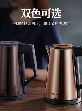 Grelide/格来德 D2017K家用电热水壶316L不锈钢保温一体自动断电