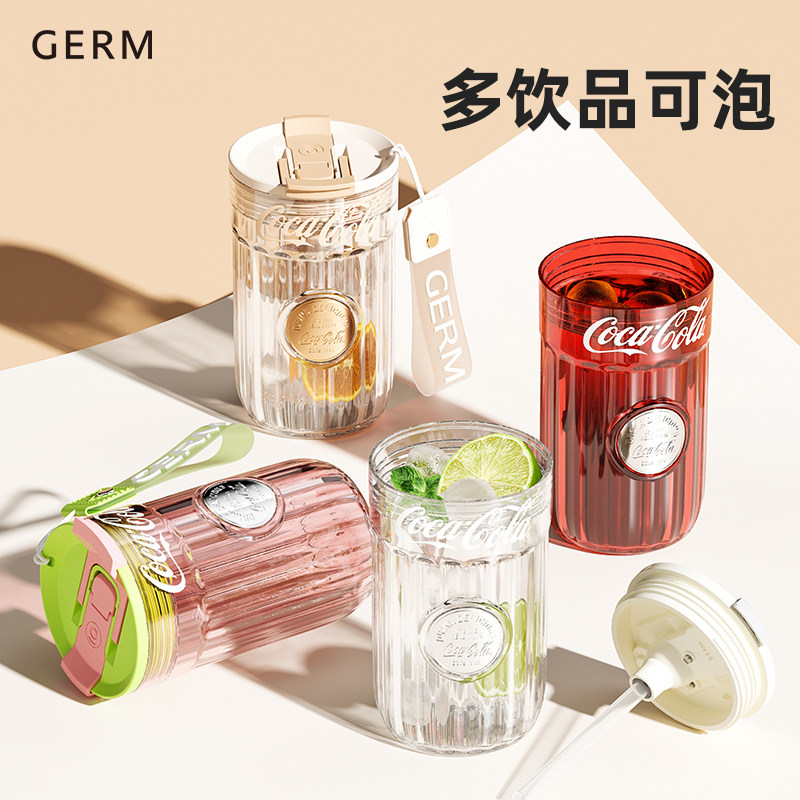 GERM可口可乐联名款春夏咖啡水杯