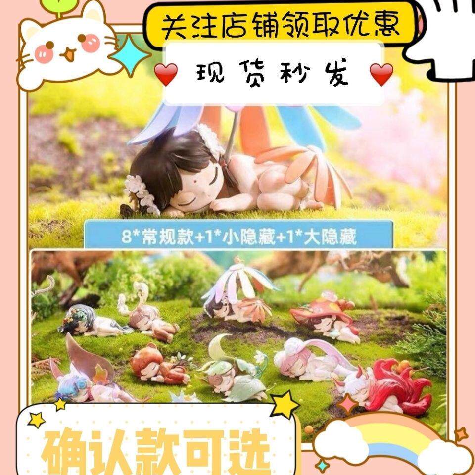 新款正版森之精灵系列盲盒火狐手办整套女生礼物可爱摆件