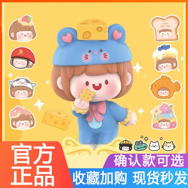 官方正版肉酱甜品小镇盲盒礼物