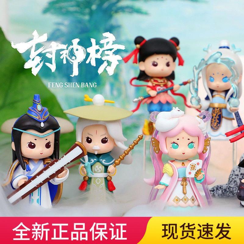 灿若繁星手办摆件青壹坊