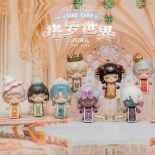 zura塔罗牌系列盲盒手办潮玩可爱女祭司女皇皇帝系列手办公仔玩具