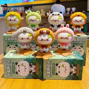长草颜团子zooparty动物系列名创优品Miniso公仔潮玩手办摆件盲盒