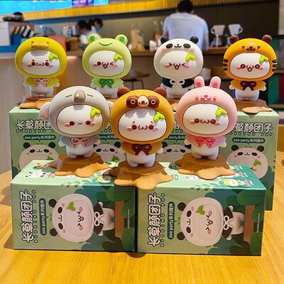 长草颜团子名创优品公仔