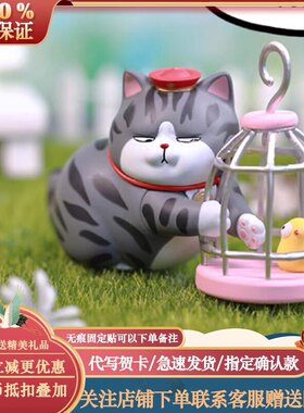 巴扎黑日常系列第三周边手办
