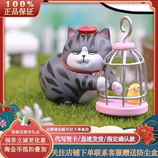 吾皇万睡万岁巴扎黑盲盒第三弹少女心公仔手办2代4季日常摆件礼物