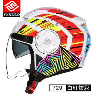 清仓FASEED729头盔 摩托车3/4盔 双镜片