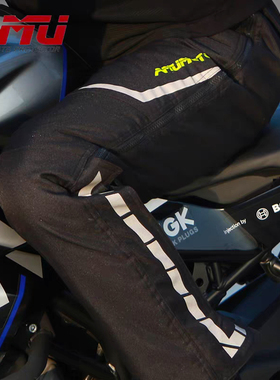 清仓AMU冬季速脱骑行裤 CE2护具 摩托车