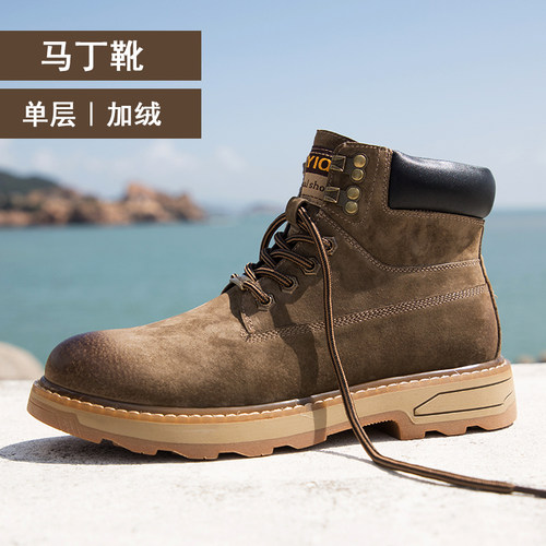 真皮马丁靴高帮防风保暖