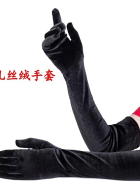 金丝绒手套女士晚会佩戴