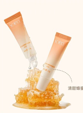 霞飞蜂蜜润唇膏保湿滋润补水平价国货网红款提亮肤色学生网红