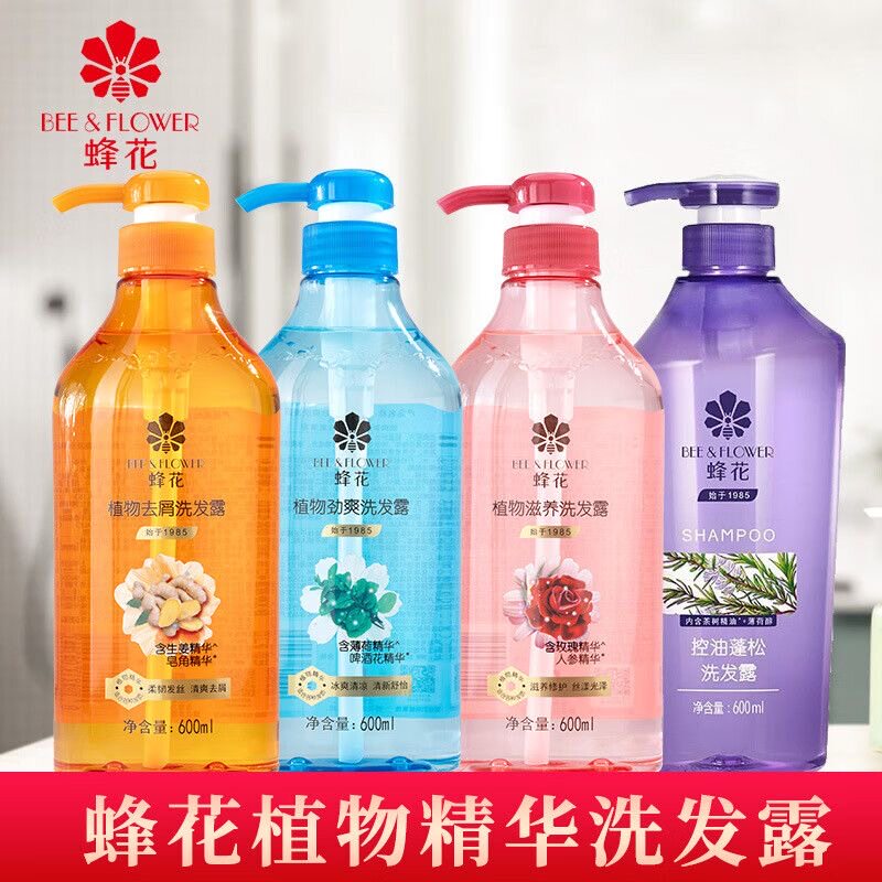 蜂花洗发水生姜精华无硅油丰盈蓬沐浴露