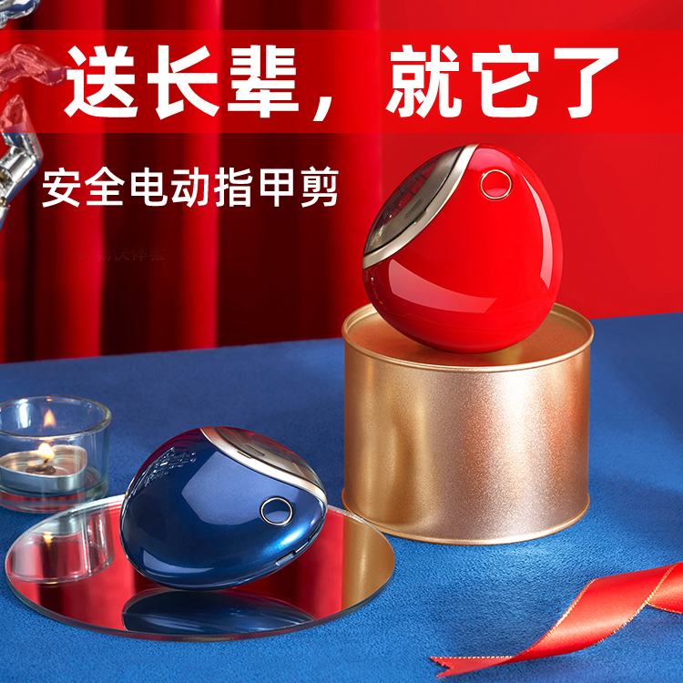 送老人长辈生日礼物新年春节80大寿贺寿70岁祝寿爷爷90奶奶送礼品