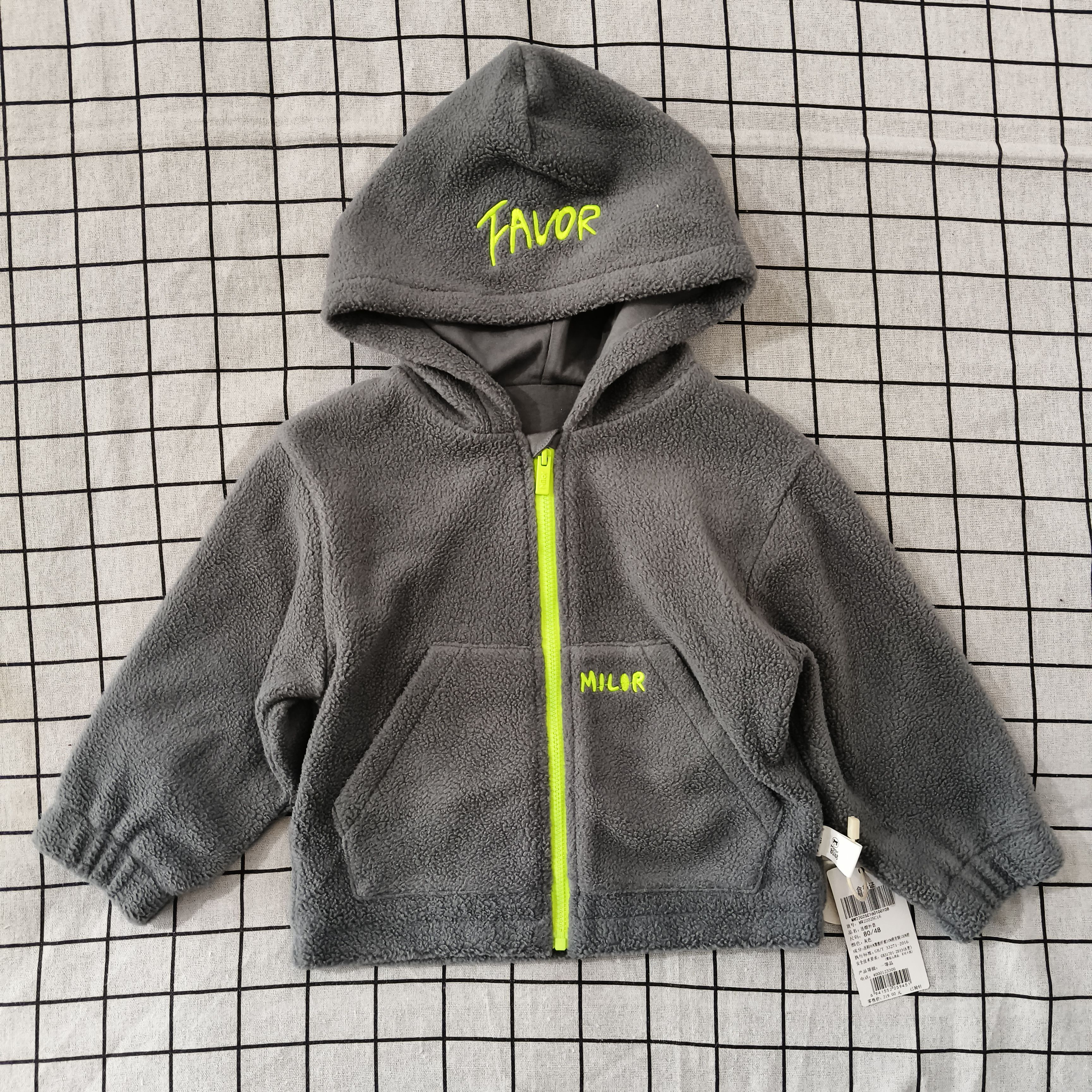 米乐熊儿童摇粒绒连帽外套MW2202DC16