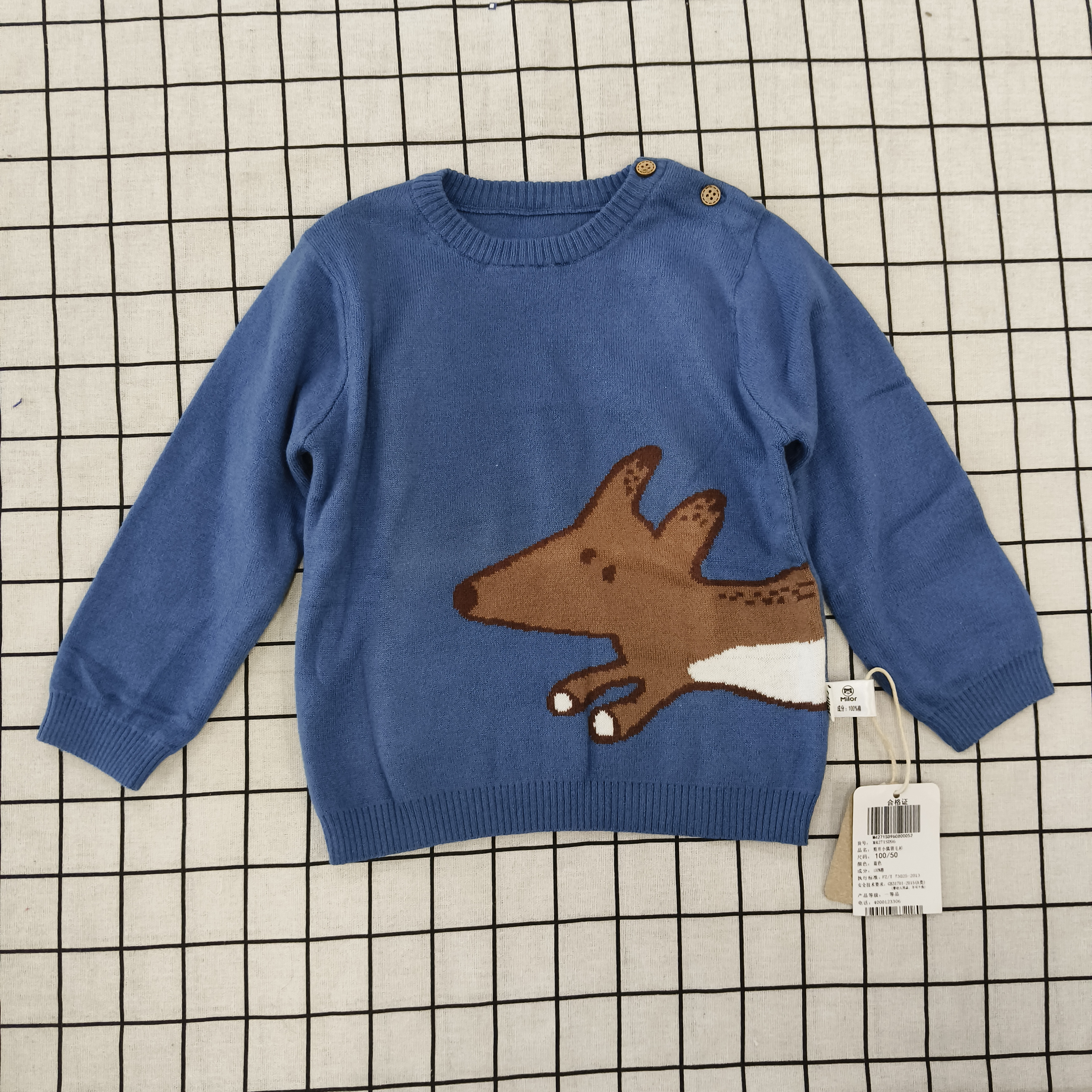 米乐熊男童纯棉套头毛衣断码清仓M4271SD96