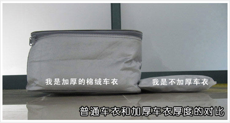 逸致新汉兰达新凯美瑞新花冠新皇汽车车衣