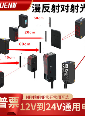 光电开关传感器 EW-D61/2/LS61/EW-T61/81/BGD300N/SXJ-T3N1/D2N1