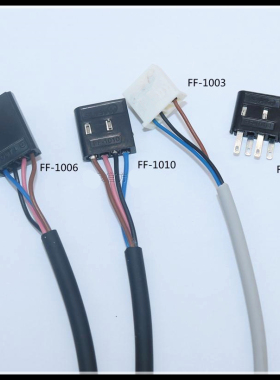 槽型光电开关底座插脚U型光电传感器附件2米长线 EE-1010 EE-1003
