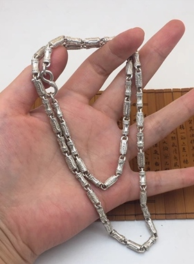 白铜镀银苗族银手工雕刻节节高升链子银链项链银饰项链吊坠