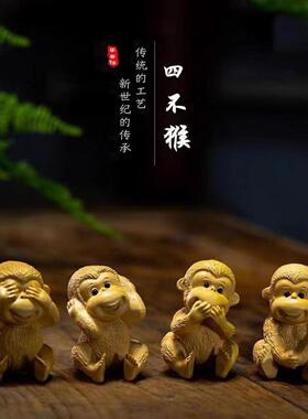 黄杨木雕黑神话悟空汽车可爱小摆件四不猴生肖家居创意实木工艺品