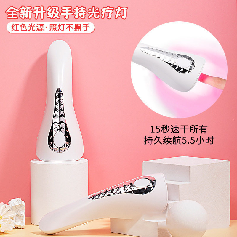 新品日式美甲手持光疗灯式充电款红光不黑手速干甲油胶烘干机