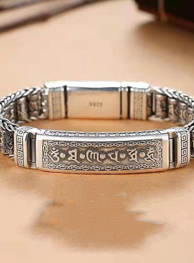 可转动路路通男士手链简单大方编织六字真言手链滚筒可转动手链