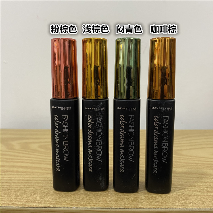 美宝莲持久眉彩膏广角眉毛膏