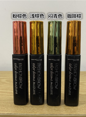 美宝莲持久眉彩膏广角眉毛膏