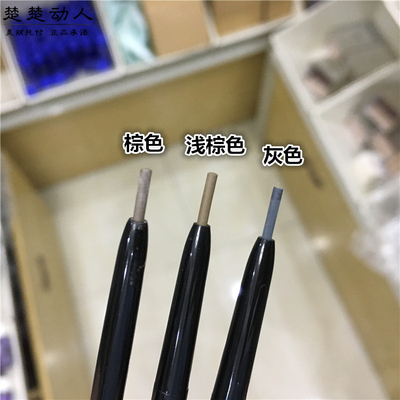 防水防汗持久不晕染造型眉笔
