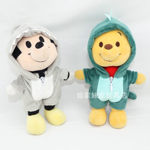 nuiMOs玩偶着替米奇噗噗恐龙装