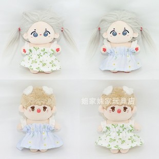 10cm棉花娃娃平价娃衣碎花小吊带裙夏日清凉小裙子正常体胖体适用