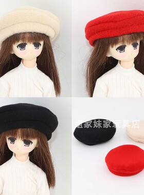 azone娃衣配件小6分娃娃ob22 ob24丽佳通用毛呢贝雷帽头围10-15cm