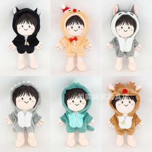 捶捶体娃衣15cm捶捶体棉花娃娃 跃动青春江头美佳娃衣 无属性配饰