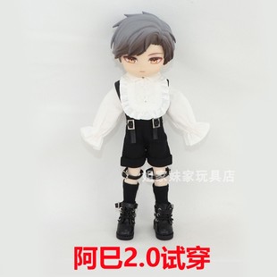 阿巳2娃衣背带短裤哥特风衬衫大12分阿巳3北冥体修罗丸出逃BJD裤