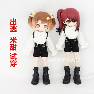 一万次出逃计划bjd异兽米甜潮流娃衣大12分bjd哥特风衬衫背带裤靴