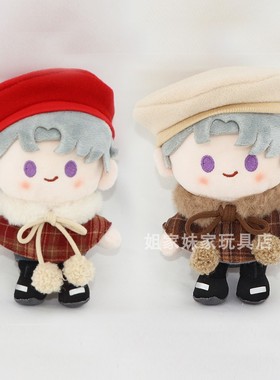 goodslove光与夜之恋音乐会第二期主题周边10cm娃衣小斗篷披肩帽